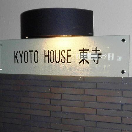 Apartament Kyoto House Toji Zewnętrze zdjęcie