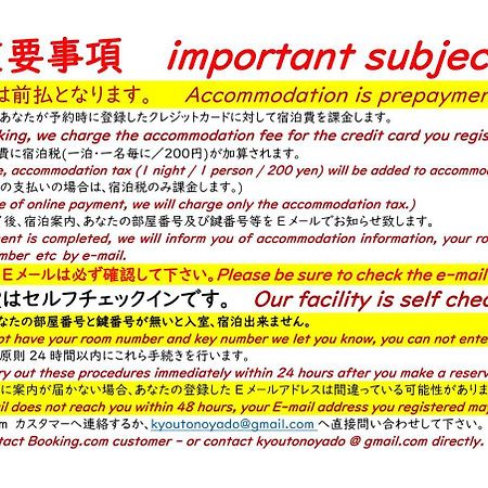 Apartament Kyoto House Toji Zewnętrze zdjęcie