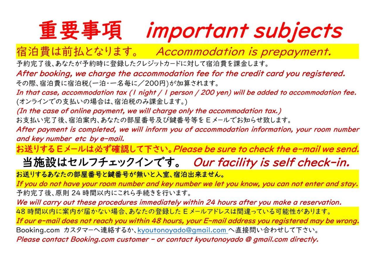 Apartament Kyoto House Toji Zewnętrze zdjęcie