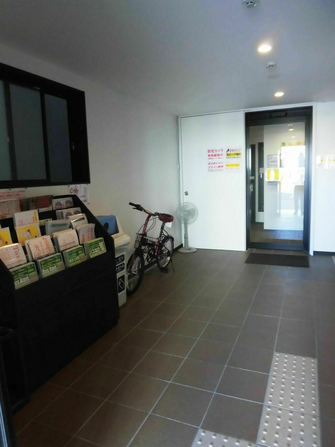 Apartament Kyoto House Toji Zewnętrze zdjęcie