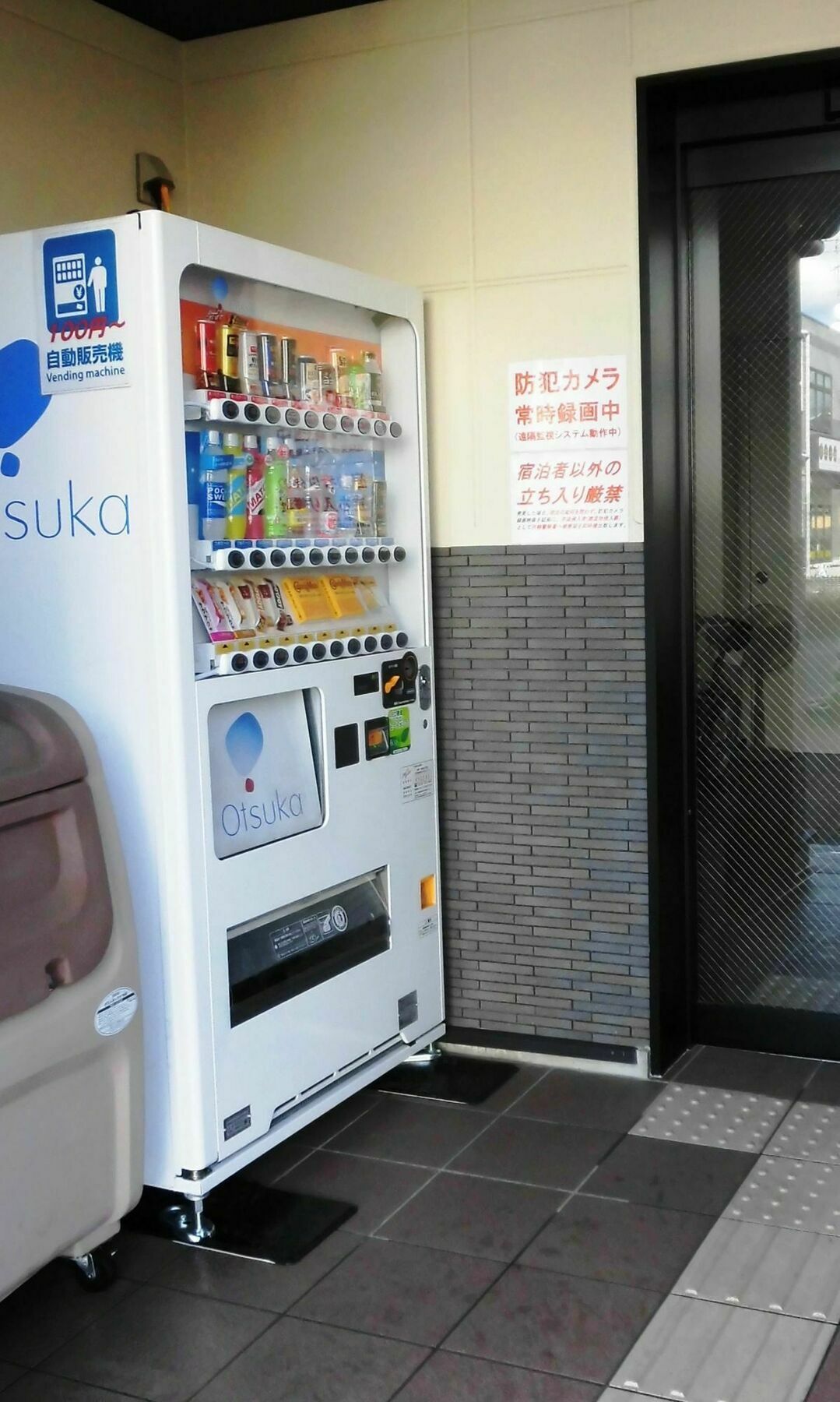 Apartament Kyoto House Toji Zewnętrze zdjęcie